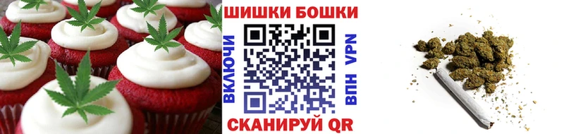 где купить наркоту  Егорьевск  Cannafood марихуана 