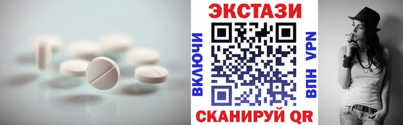 Экстази TESLA  Егорьевск 