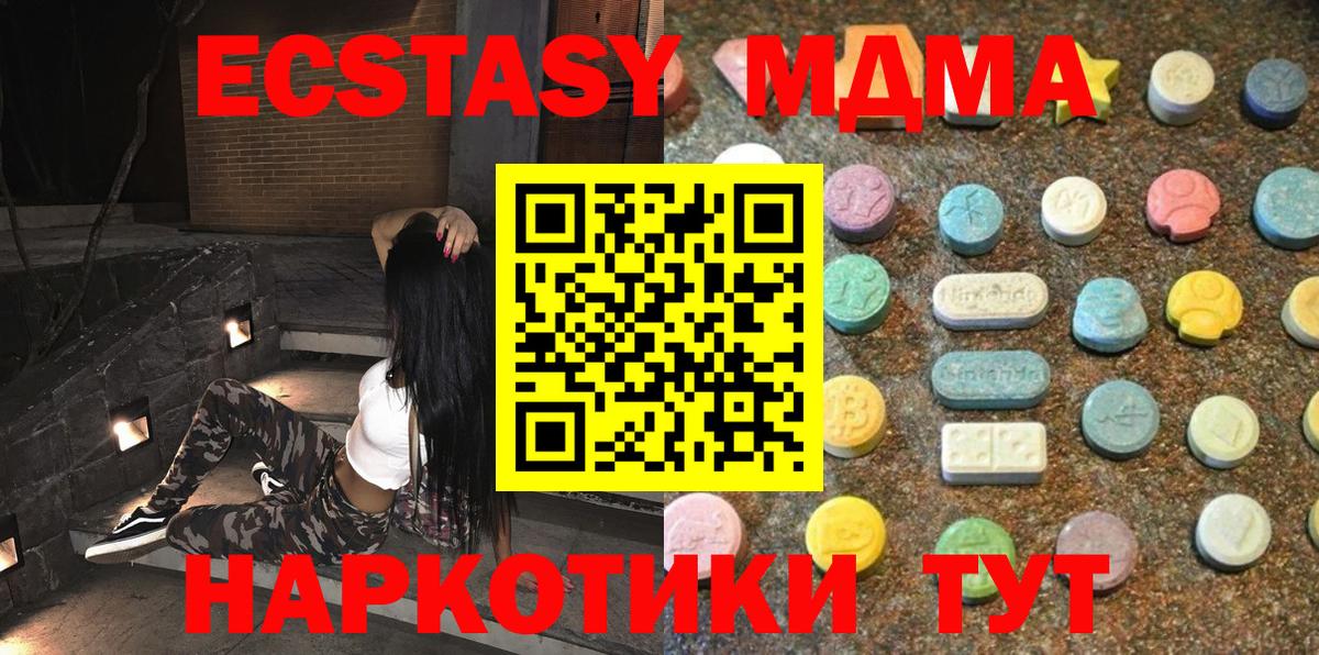 Егорьевск  Экстази louis Vuitton  ЭКСТАЗИ  Вход с VPN 