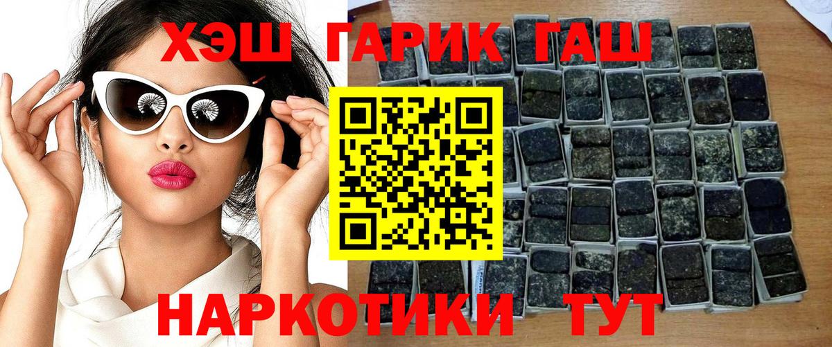 Егорьевск  Гашиш индика сатива  где можно купить наркотик  Вход с VPN 
