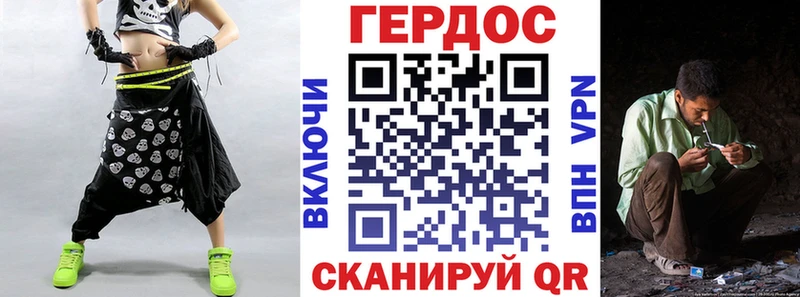 дарк нет формула  хочу   гидра вход  Егорьевск  ГЕРОИН гречка 