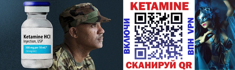 закладки  Егорьевск  kraken ТОР  Кетамин VHQ 