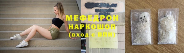 меф Алексин