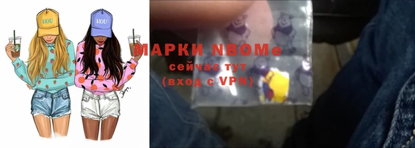 эйфоретик Алексеевка