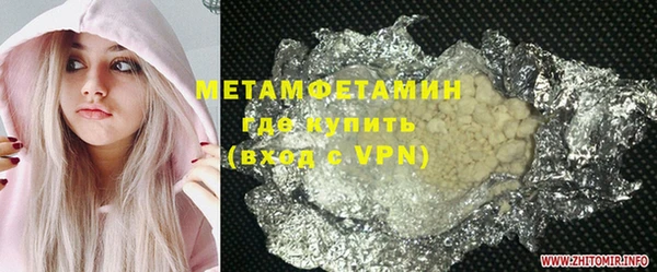 экстази Абаза