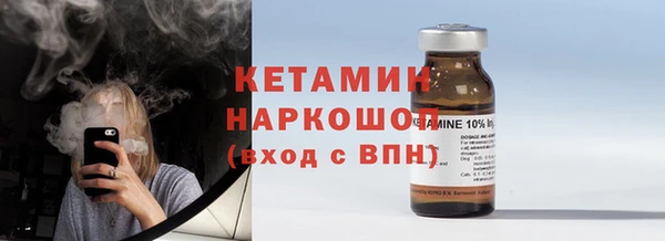 2c-b Абдулино