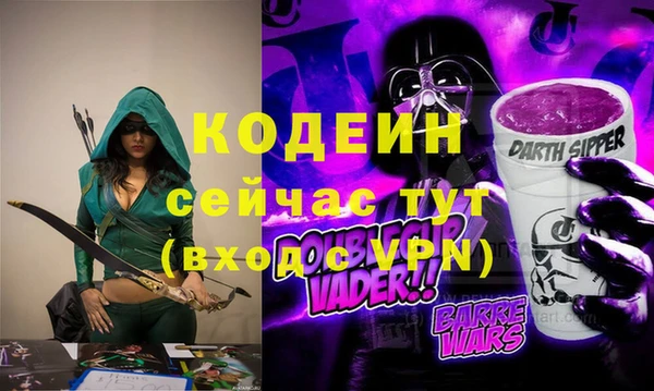 стафф Абинск