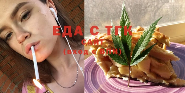 стафф Абинск