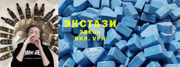 эйфоретик Алексеевка