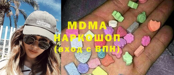 эйфоретик Алексеевка