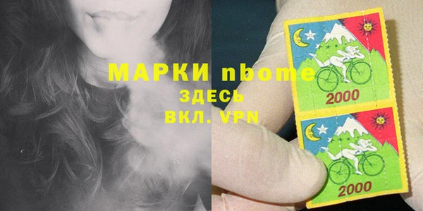 эйфоретик Алексеевка