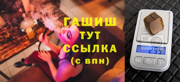 экстази Абаза