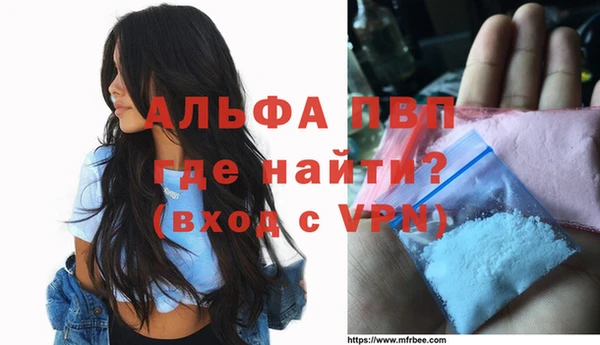 меф Алексин