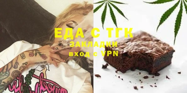 2c-b Абдулино