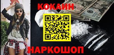 бутират Краснознаменск