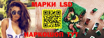 бутират Краснознаменск
