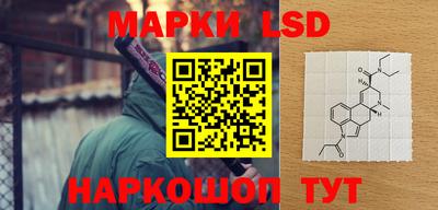 бутират Краснознаменск