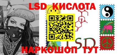 прущий лед Краснодар