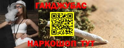 каннабис Кумертау