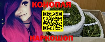 каннабис Кумертау