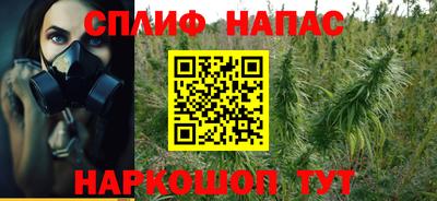 прущий лед Краснодар