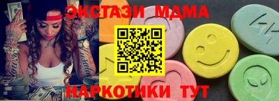 прущий лед Краснодар
