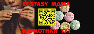 ГАЛЛЮЦИНОГЕННЫЕ ГРИБЫ Кунгур