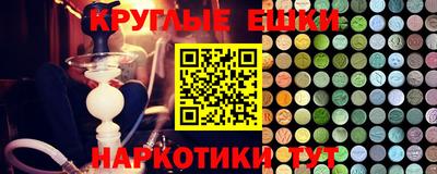 ECSTASY Краснокаменск
