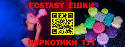 прущий лед Краснодар