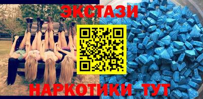 прущий лед Краснодар