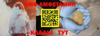 бутират Краснознаменск