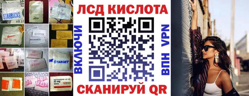 магазин продажи наркотиков  ссылка на мегу онион  Лсд 25 экстази кислота  Егорьевск 