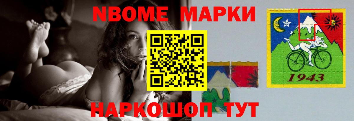Егорьевск  МЕТАМФЕТАМИН  Кокаин  ГАШИШ  МЕФ   ТГК  Вход с VPN  LSD-25  МДМА  A PVP СОЛЬ кристаллы  Бошки Шишки 
