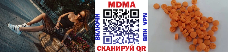 MDMA VHQ  купить наркотики сайты  Егорьевск 