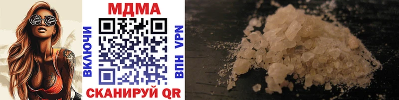 MDMA молли Егорьевск