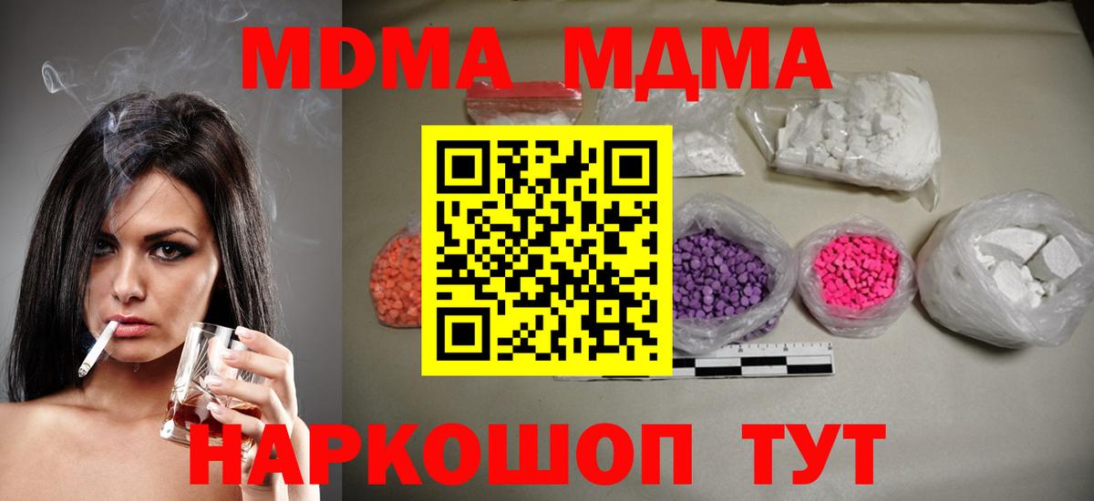 Гашиш Егорьевск