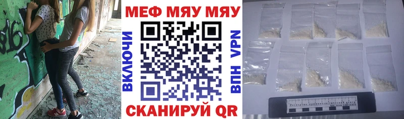 купить  цена  Егорьевск  МЕФ 4 MMC 