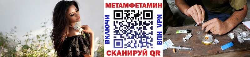 Метамфетамин витя  продажа наркотиков  Егорьевск 