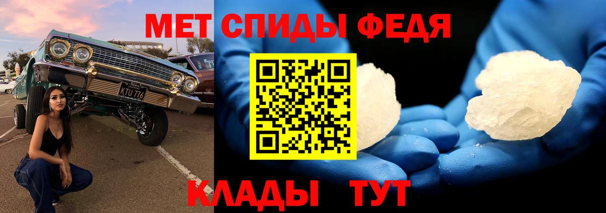 Первитин витя Егорьевск