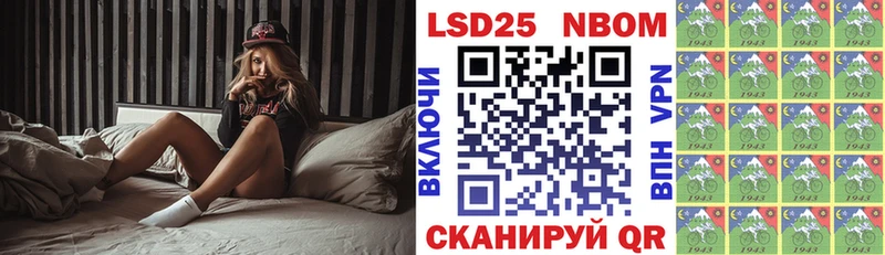 Марки NBOMe 1500мкг купить сайты Егорьевск