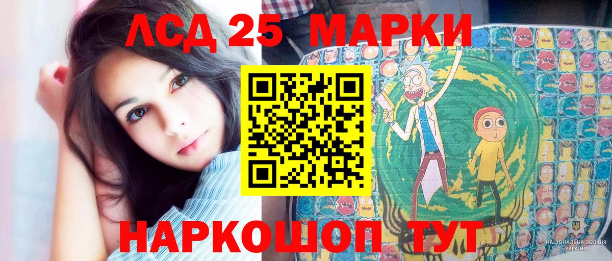 Марки N-bome 1,8мг  Вход с VPN  Марки 25I-NBOMe  Егорьевск 