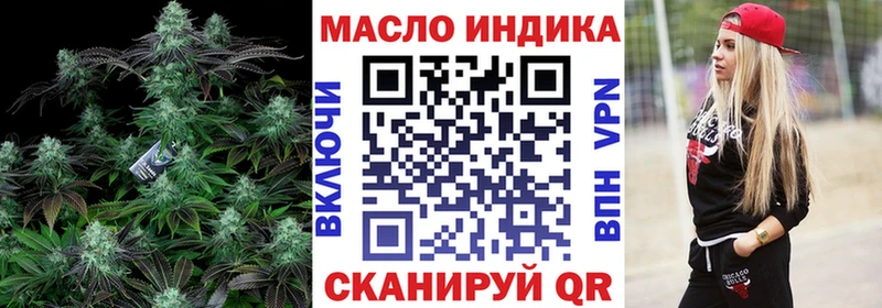 ТГК гашишное масло  Егорьевск 