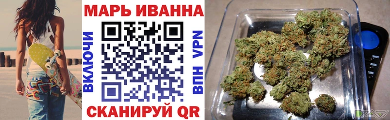 Марихуана AK-47  Егорьевск 