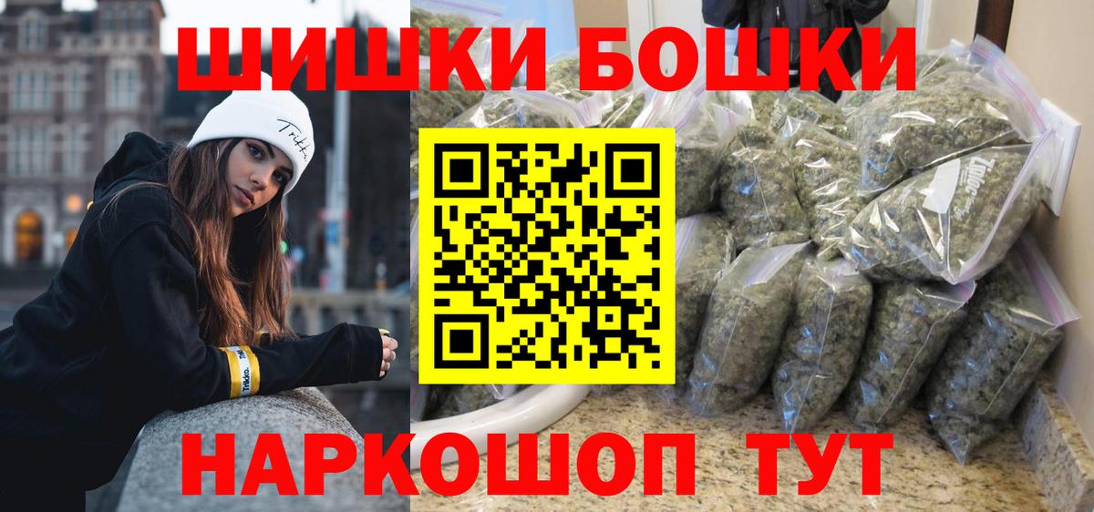 Марихуана Amnesia Егорьевск
